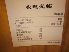 -炊烟小炒黄牛肉(中心印象城店)