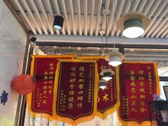 -永信齿科·永典口腔门诊部(浦东店)