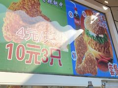 -味味香(团结湖店)