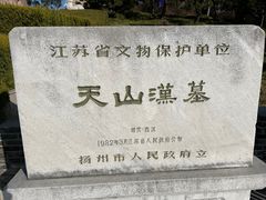 -汉陵苑