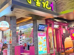 -寻宝记绍兴菜(状元店)