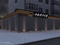 -山南熏肉大饼(辽菜旗舰店)