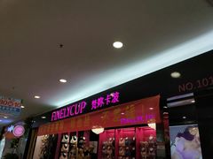 -万达广场(济南魏家庄店)