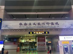-沈阳站
