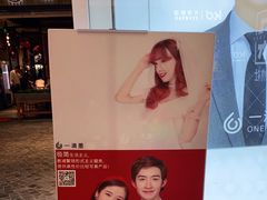 -一墨照相馆·证件照·形象照(世博店)