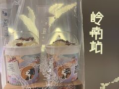 -茶理宜世(岭南站NOVA店)