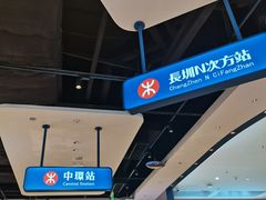 -克茗冰室(光明N次方公园店)