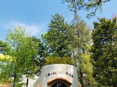 -三鹰之森吉卜力美术馆