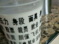 -放哈·甜醅子奶茶创造者(正宁路店)