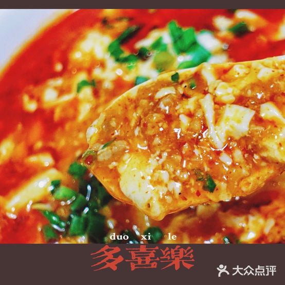 福满园茶餐厅(邦泰国际社区店)