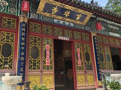-九华山公园