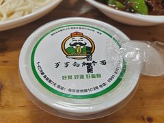 -歹歹的加个面过油肉拌面(贵州路店)