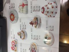 -好利来(彩香店)