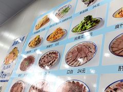 -泓源馅饼店