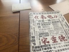 -剧狐剧本杀·月球探案馆(人民广场1号店)