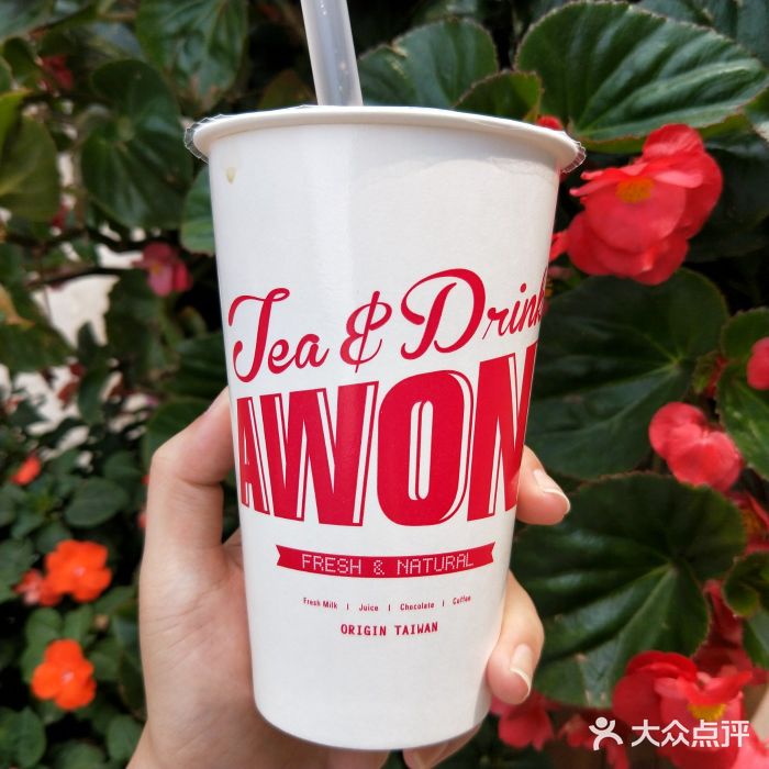 awon阿旺茶(西安路店)珍珠奶茶图片