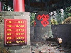 -龙口南山旅游景区