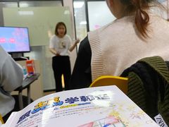 -百济韩国语(虹口校区)