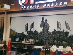门面-二荆条·城市森林火锅旗舰店