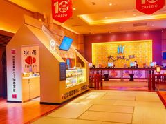 -大江户·温泉洗浴(浑南店)