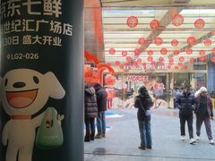 -上海世纪汇广场