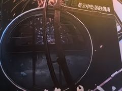 -剧狐剧本杀·月球探案馆(人民广场1号店)