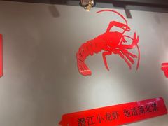 -熊记虾王·小龙虾(东晓南店)