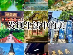 -五凤溪古镇