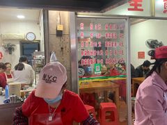-求生煎包(武夷小区店)