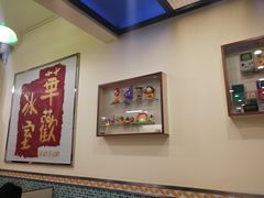 -華歡冰室-WahFoon(吉大店)