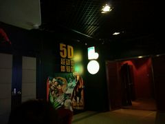 -星美国际影商城(顺联广场店)