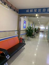 -成都军建医院·疤痕诊疗中心