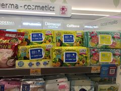 -万宁(新城市广场店)