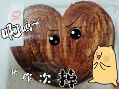 -MEEBO KAFEE米咖焙坊(虹桥路店)