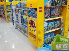 -TOYSRUS玩具反斗城(石家庄万象城店)