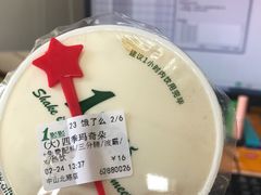 -1点点(曹杨路店)
