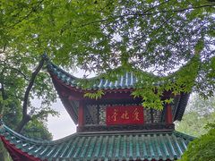 -岳麓山风景名胜区