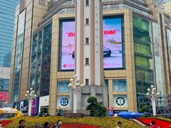 -人民解放纪念碑