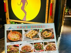 -雀舞云南菜(天津天河城购物中心店)