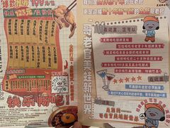 -哥老官重庆美蛙鱼头(五角场合生汇店)