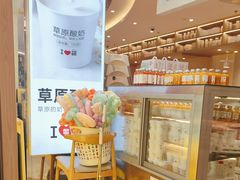 -西贝莜面村(赛格国际购物中心店)