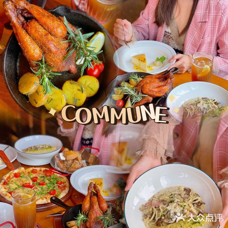 顺德探店|周末就要好好吃饭呀♡快来COMMUNE