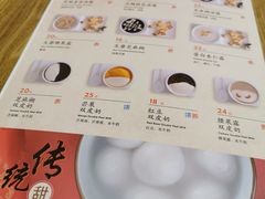 -糖糖屋•糖水•雪花冰店(时尚天河店)