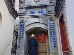 -老张烤羊(王哥庄店)