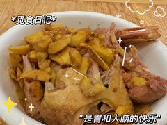 -忠记姜母鸭