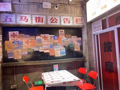 -五马集·海鲜·温州大牌档(黑金冠五马街十字路口店)