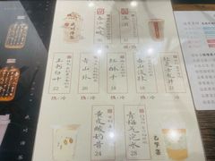 -成川茶店·潮汕工夫浓茶(万象店)