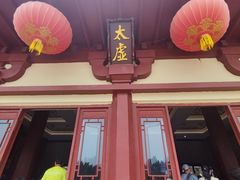 -洛阳古墓博物馆