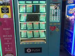 -大玩家超乐场(河东万达广场店)