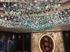 -陶陶居·雅园(凯华国际店)